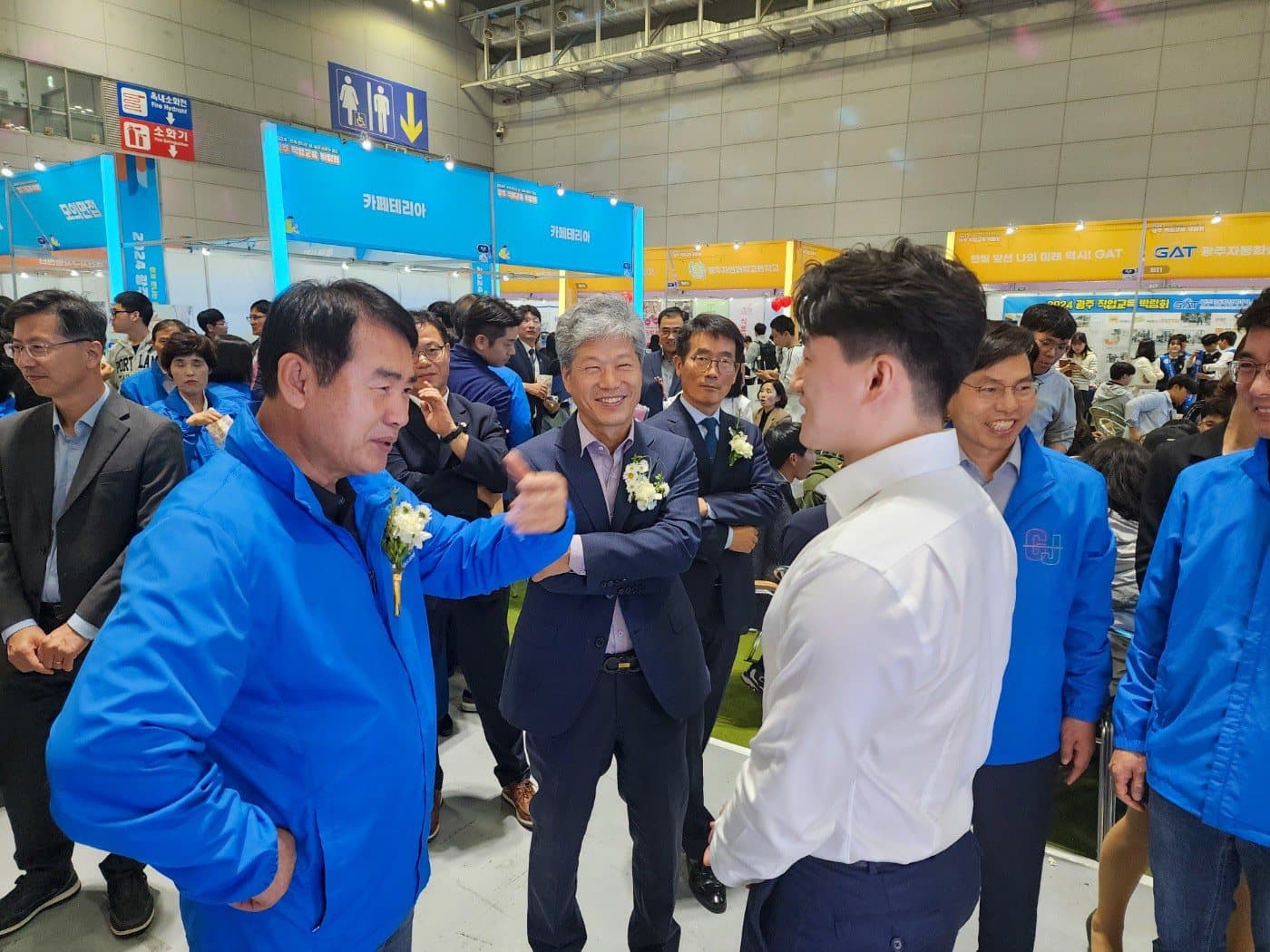 2024 광주 직업교육 박람회, 광주광역시교육청 관계자들과